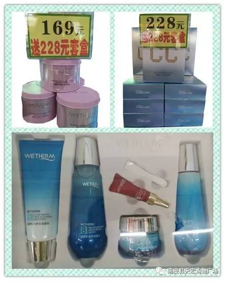 開學季護膚與家電齊備，特惠選購正當時