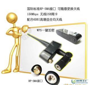 NETSYS 150M無(wú)線USB網(wǎng)卡 高清支持與軟AP功能，打造靈活網(wǎng)絡(luò)連接